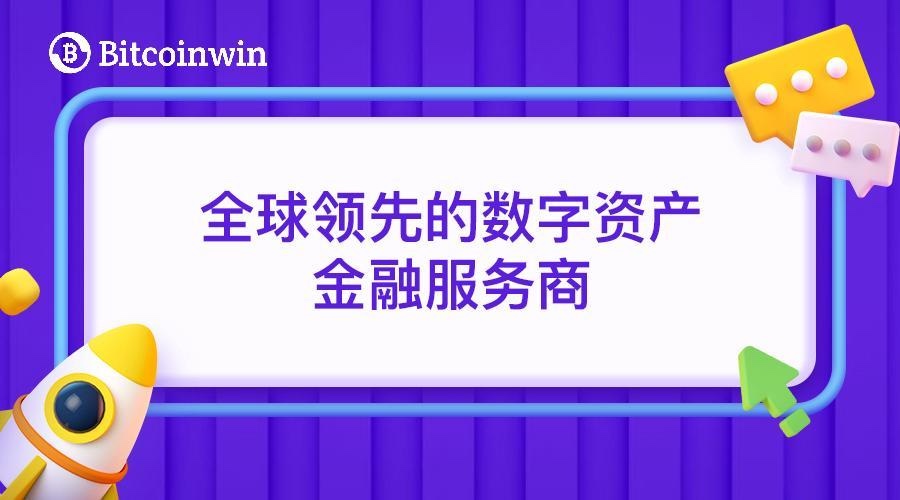 短线交易利器--详解Bitcoinwin平台的移动止盈止损