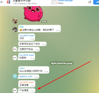 BKEX币客交易所：声称不清退用户，又是割韭菜的新套路？！远离！