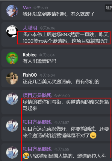 【警惕】火爆币圈的Monaco项目，这是又要来割韭菜了？？