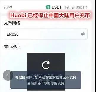 【警惕】最后清退之际，出现Luno交易所仿盘，有些病急乱投医的已中招！！别上当！！