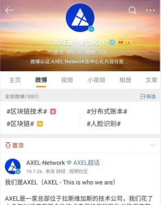 【警惕】ABEL币：拥有数百万用户，却是pi币仿盘，也说要上主网，实则是个传销盘！！