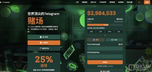 GmableFi新星TG Casino(TGC)融资近300万美元　鲸鱼投资涌入超越Rollbit