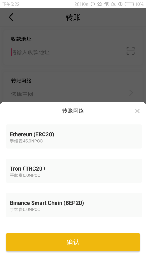 NPC加速布局生态发展,打开DeFi 2.0全新想象