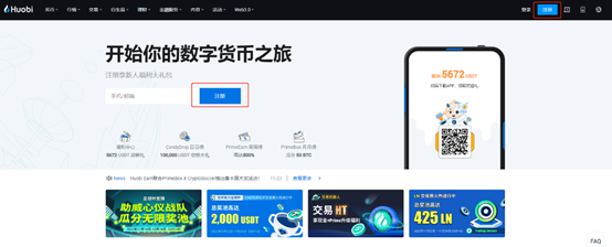 火币官网App下载|Huobi官网|火必安全系数如何？