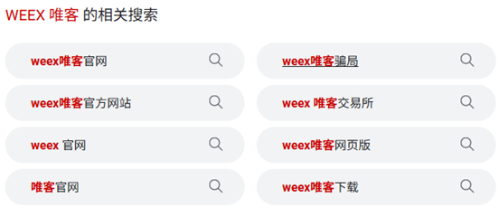 爆仓=诈骗？一位WEEX散户的自述与避坑交易所心得