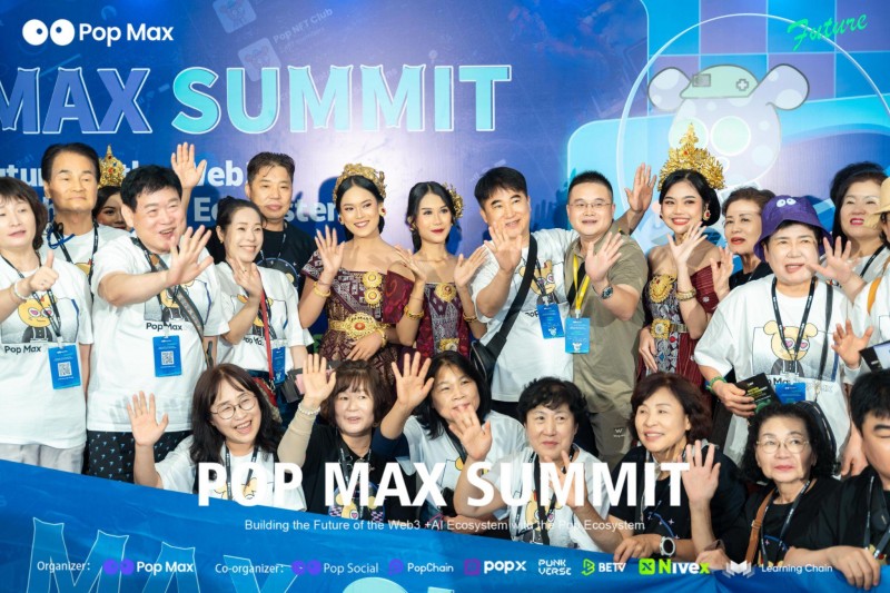 Pop Max在巴厘岛发布生态战略，全面引领Web3+AI新时代